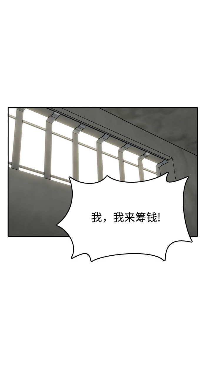 第4话64