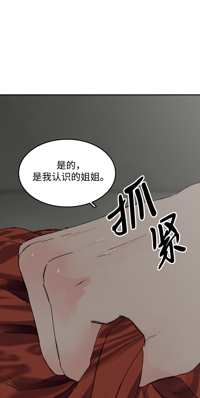第12话64