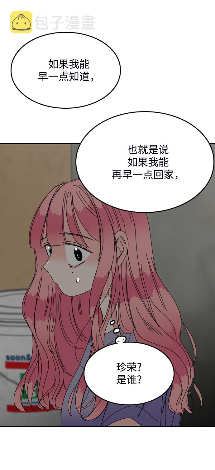第29话64