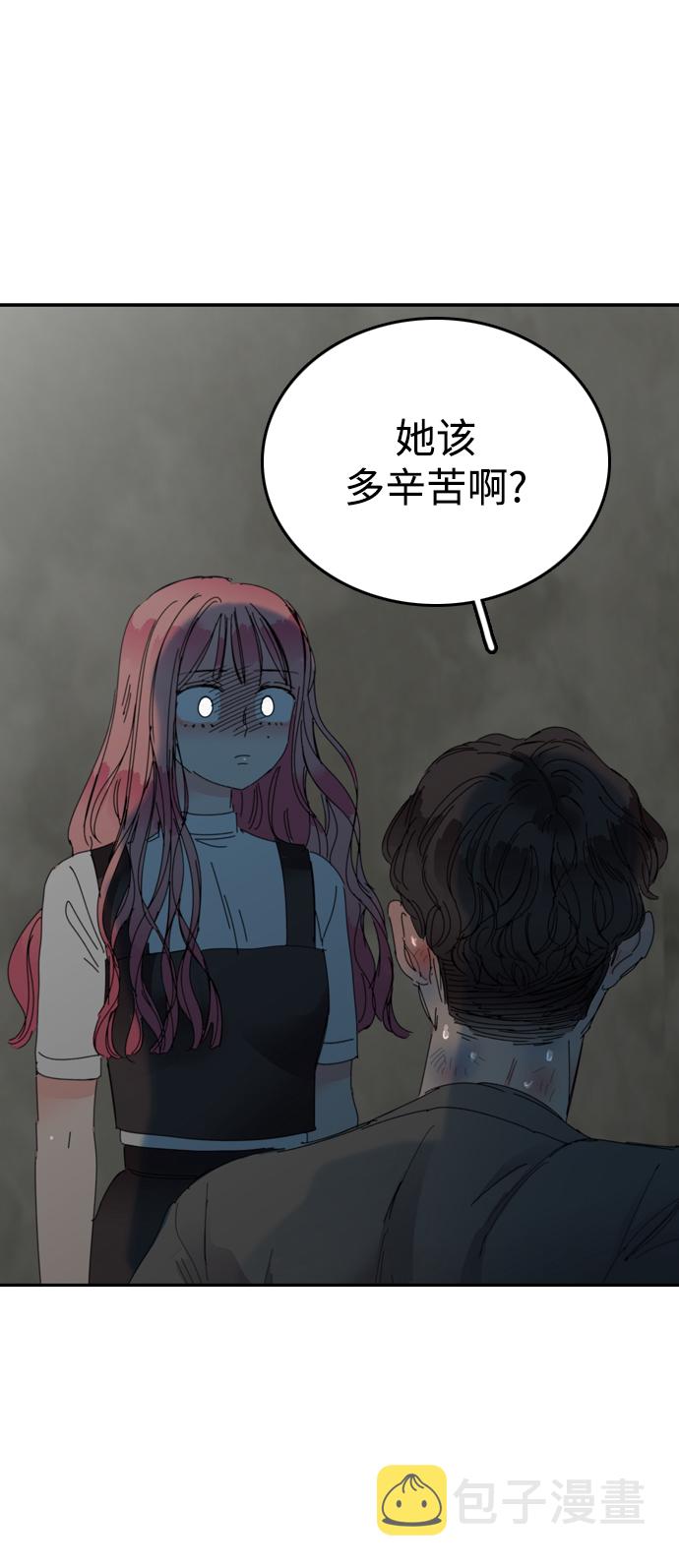 第17话52