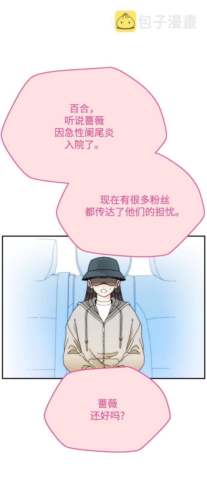 第5话65