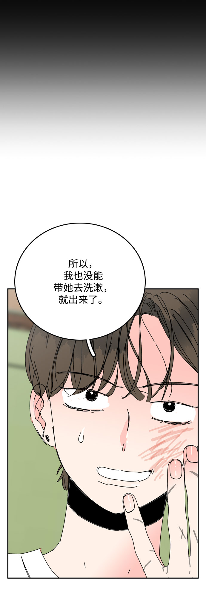第42话50
