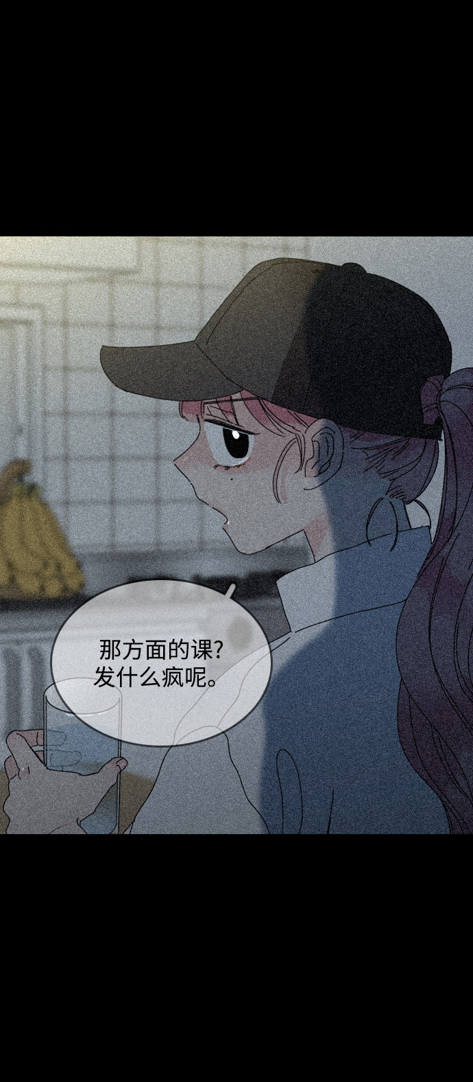 第14话41