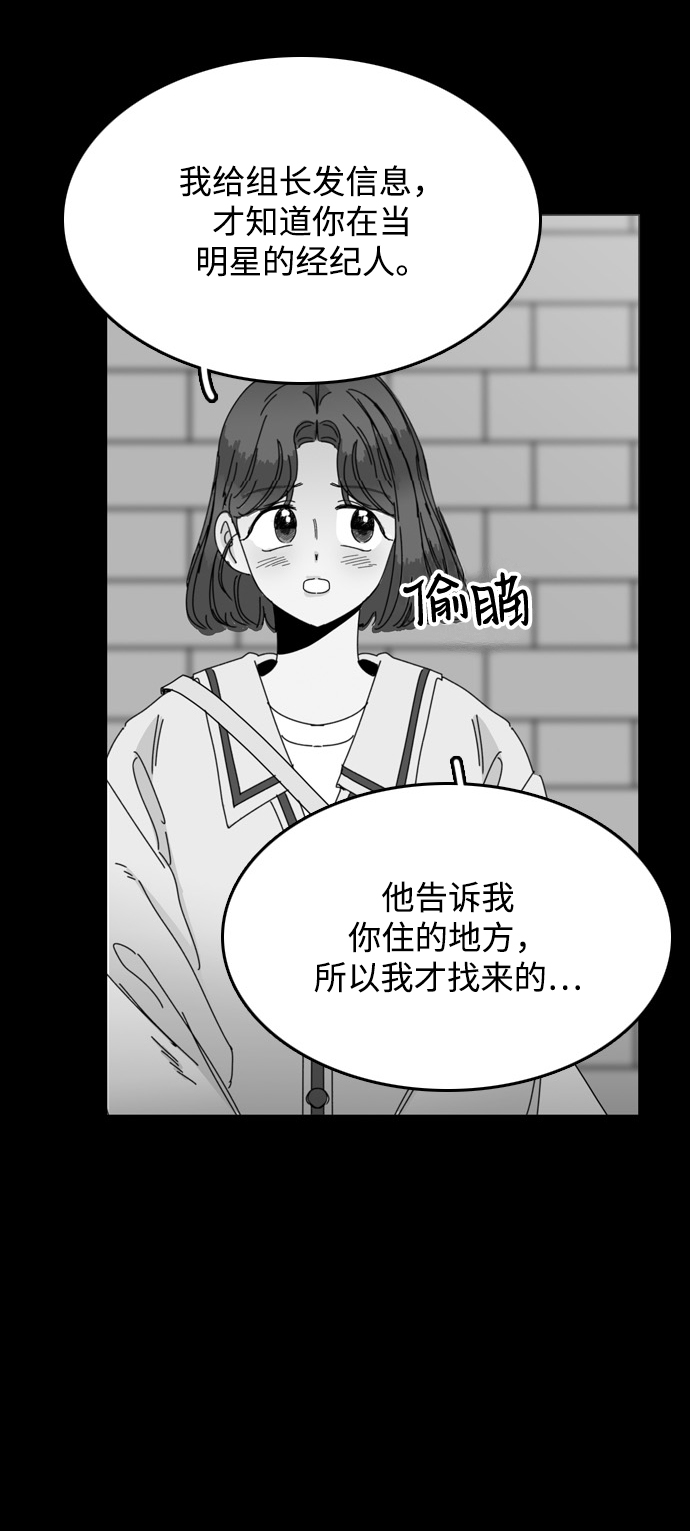 第20话4