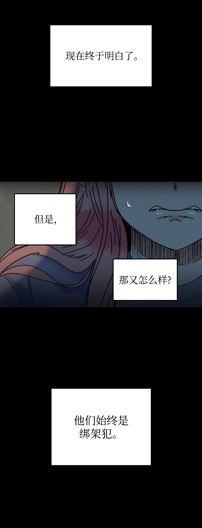 第28话59