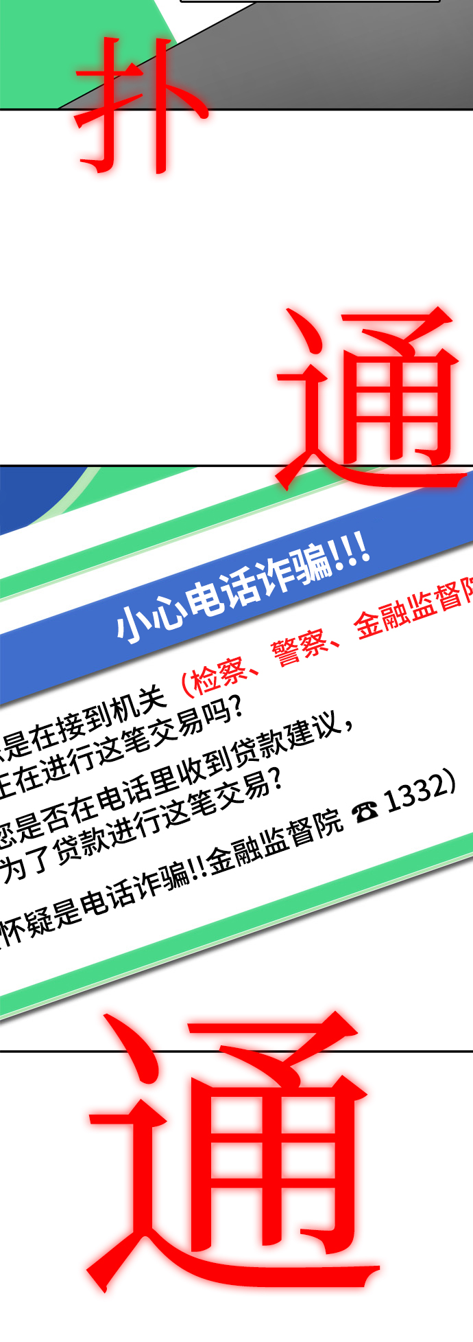 第4话97