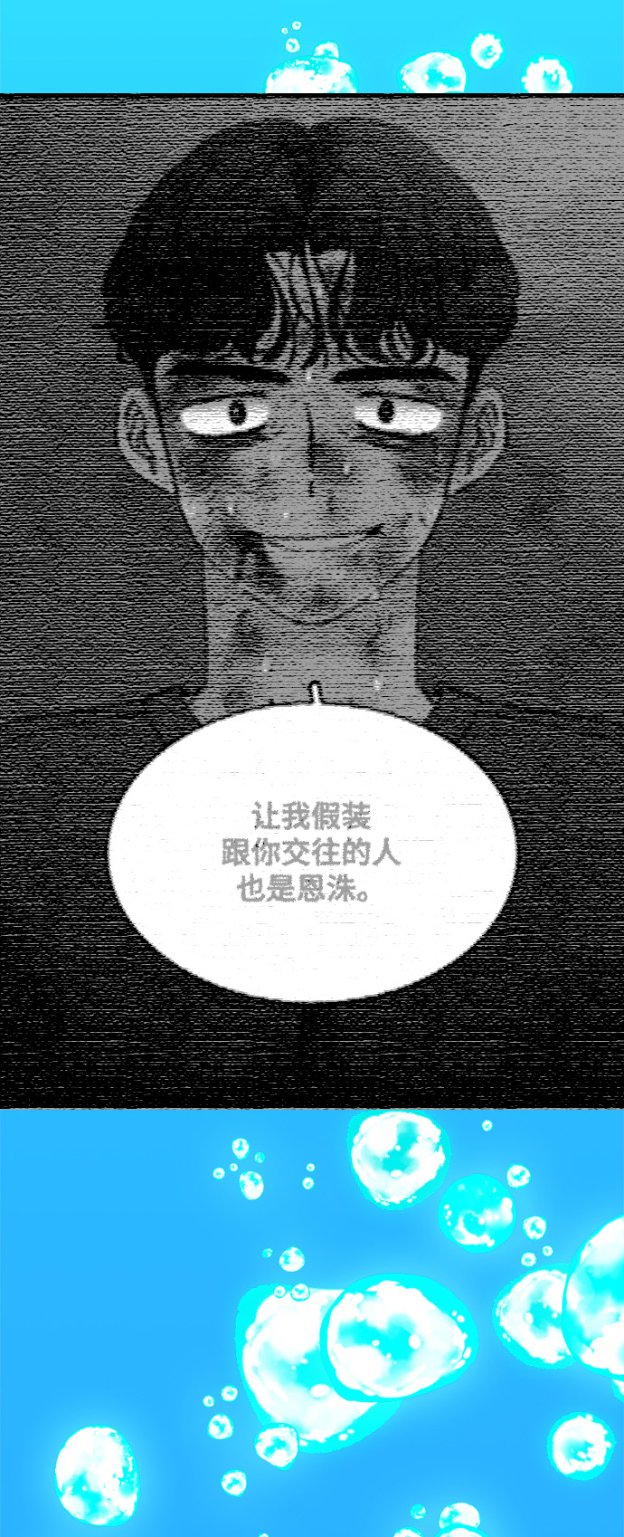 第37话27