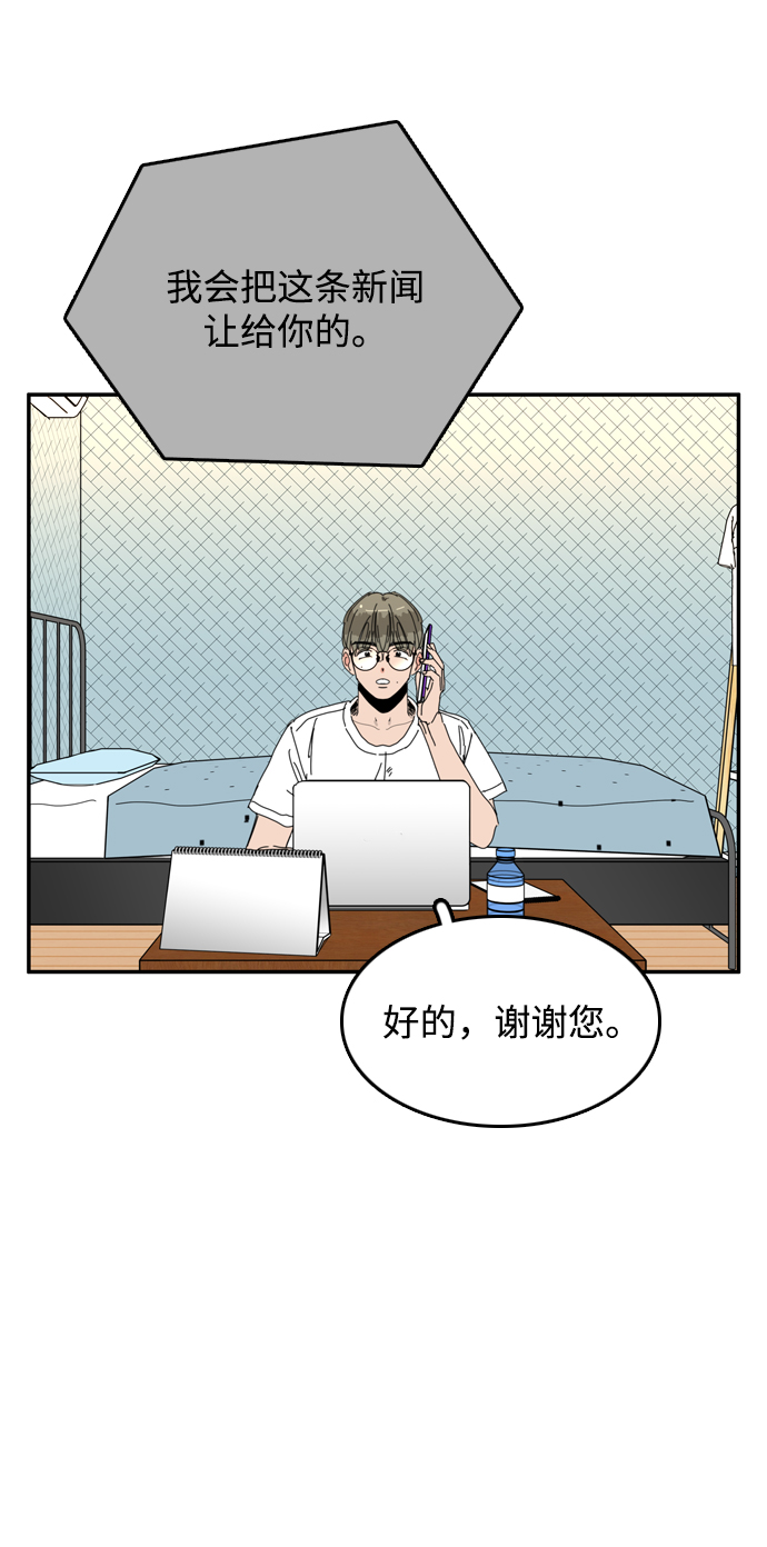 第39话62