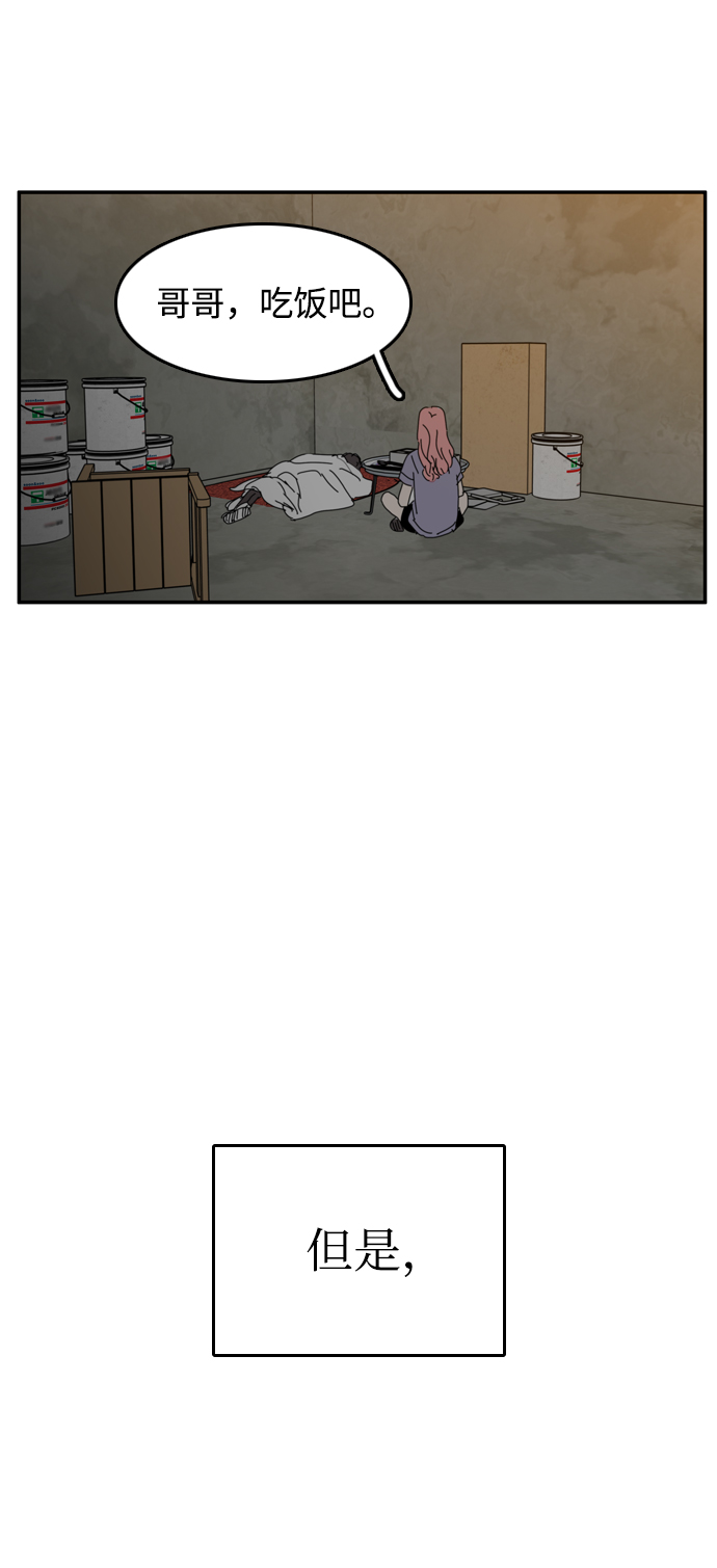 第31话60