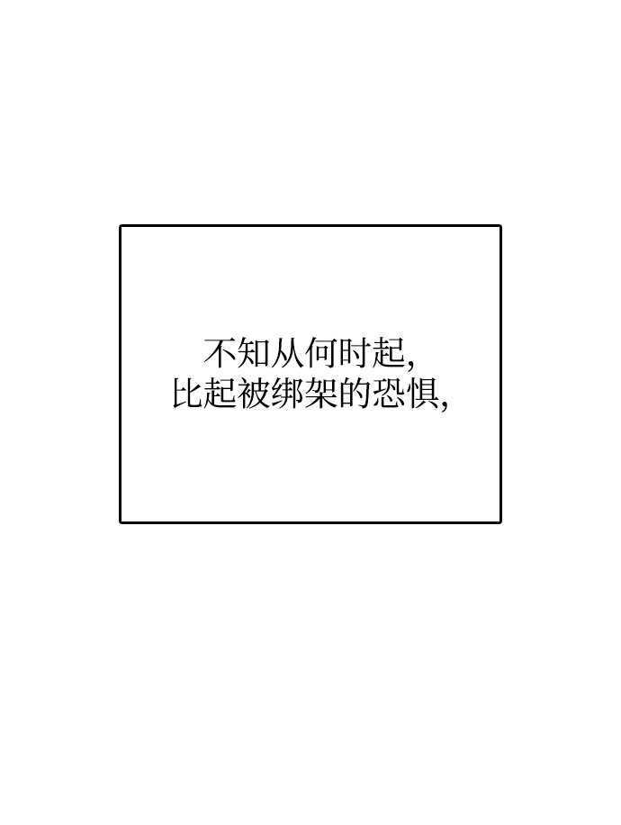 第3话89