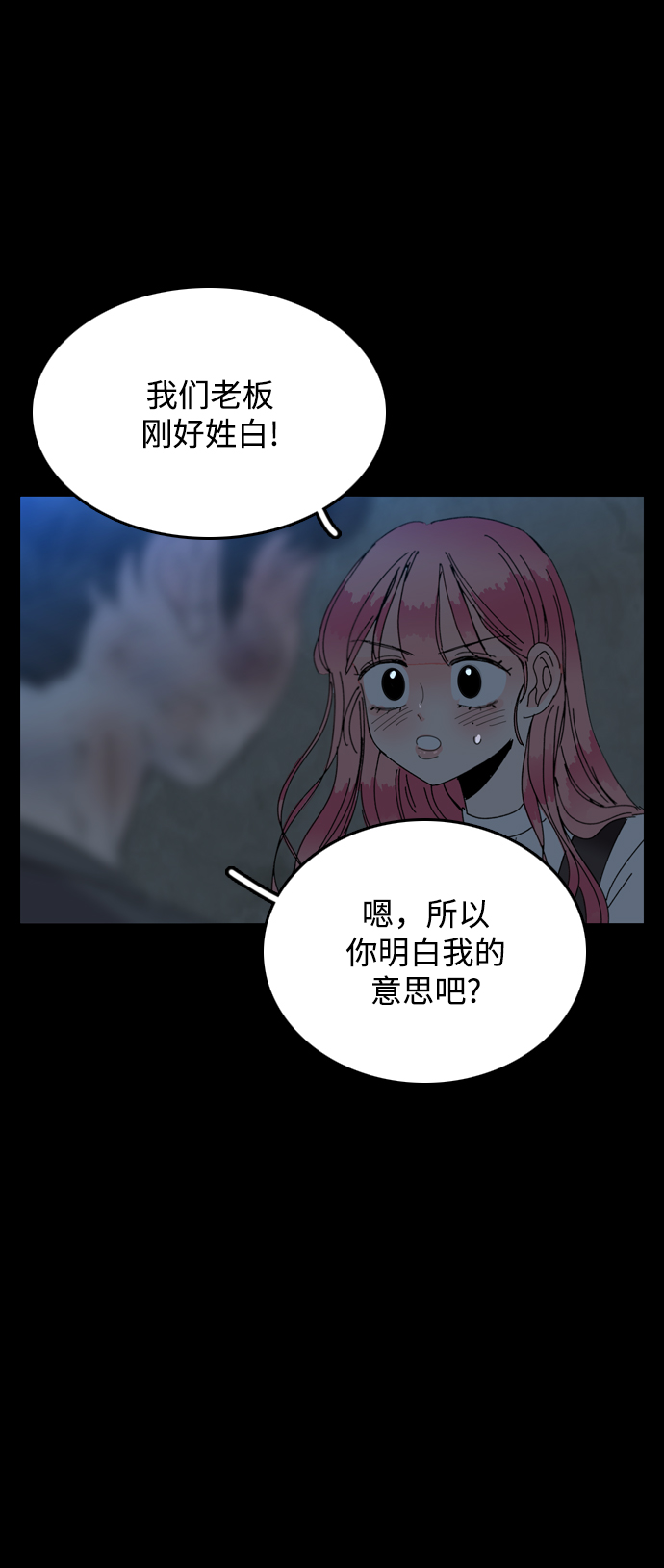 第38话88