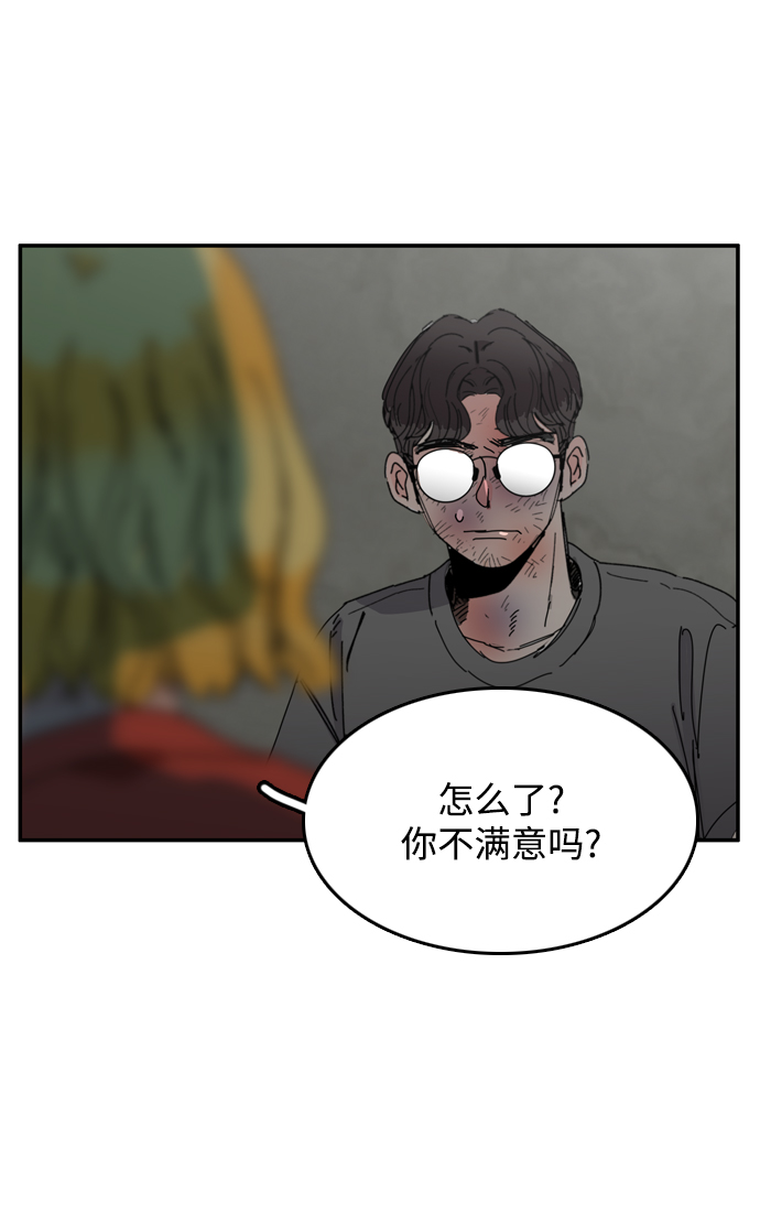 第28话14