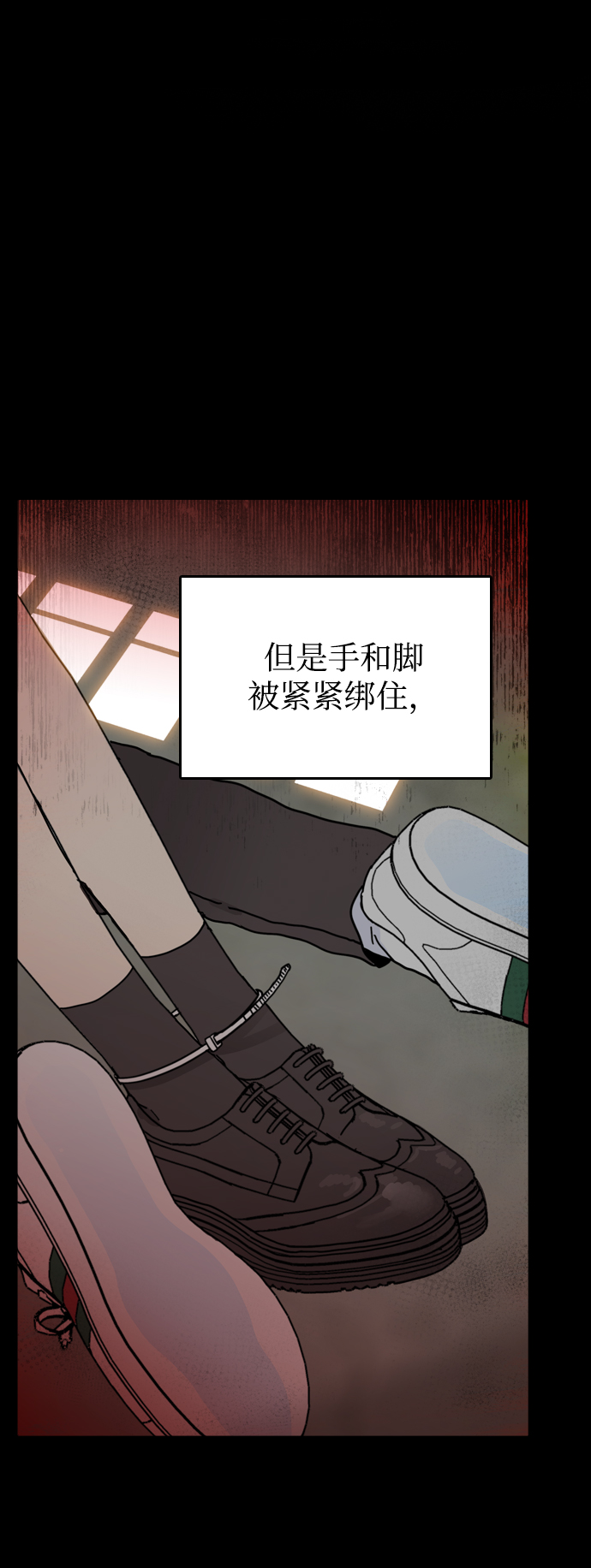第2话71