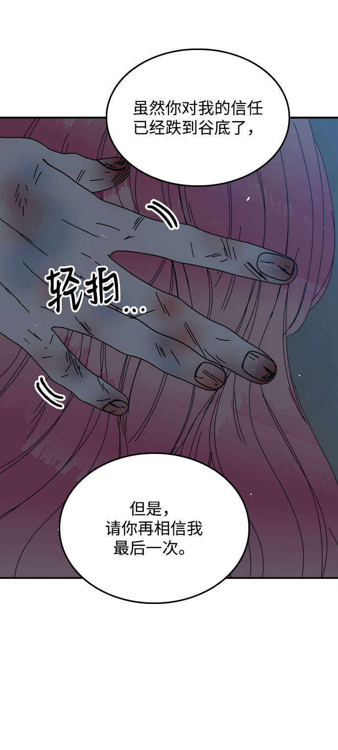 第22话60