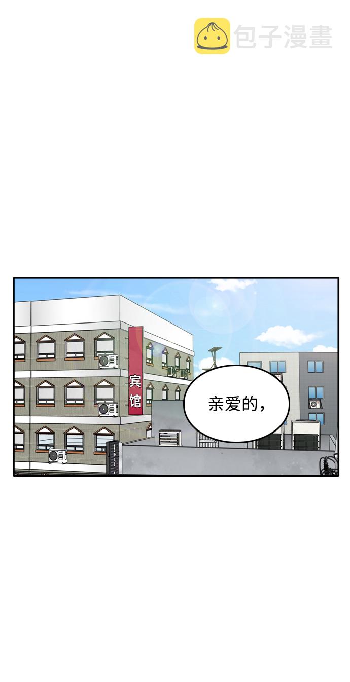第33话1