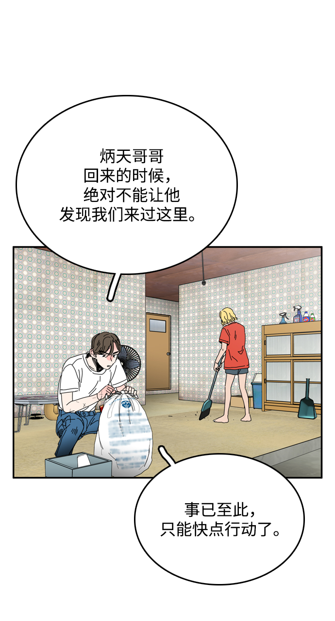 第43话45