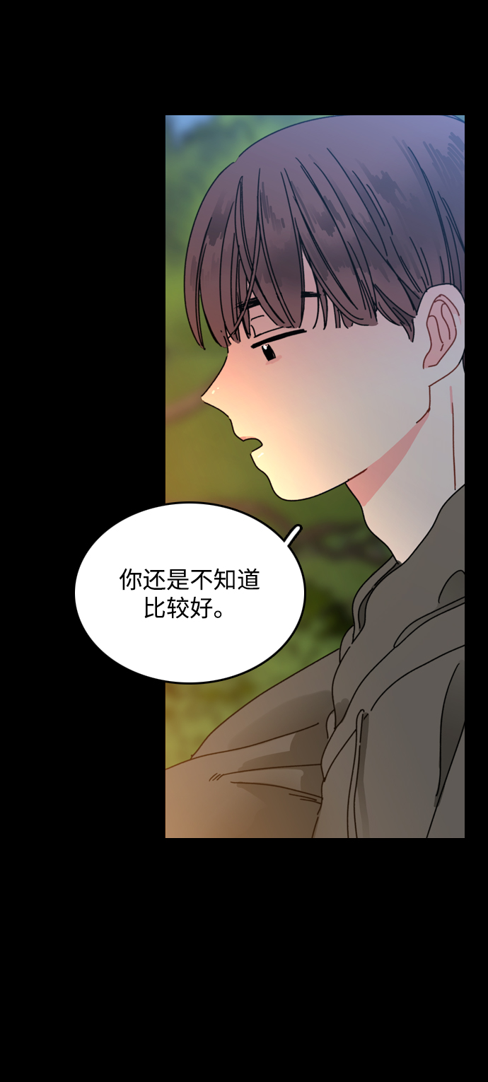 第2话27