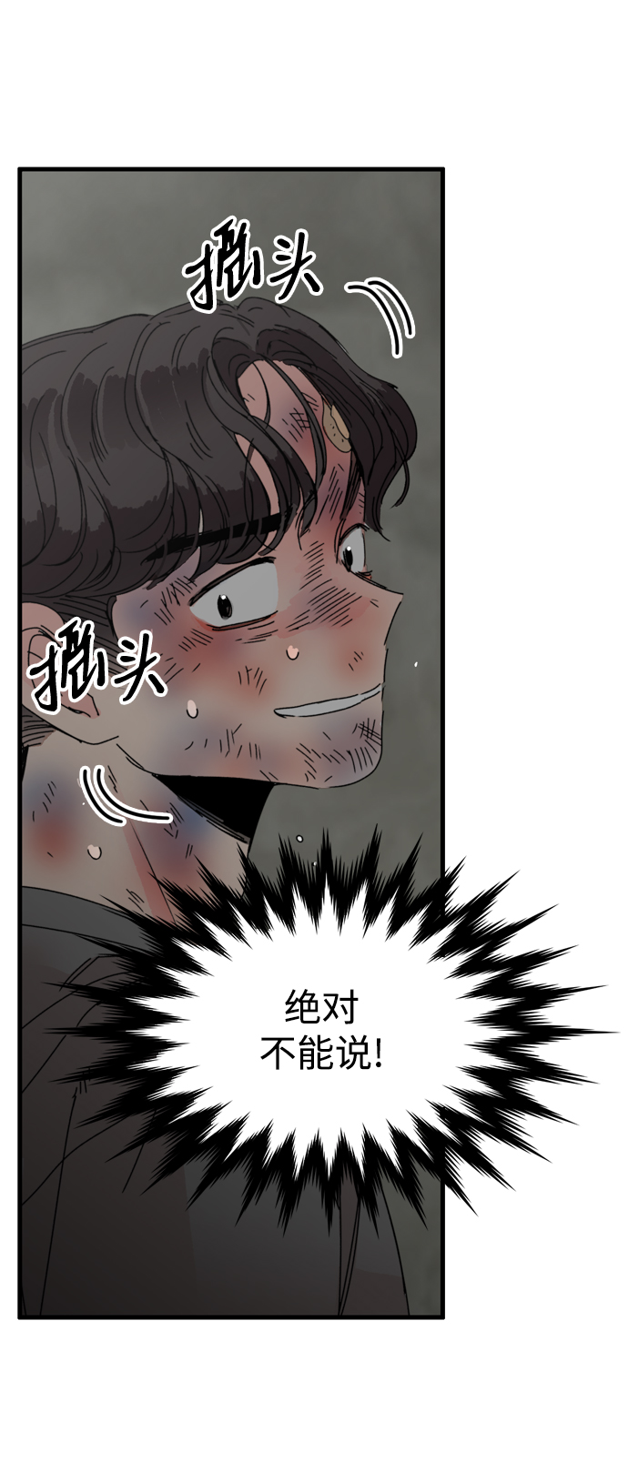 第12话55