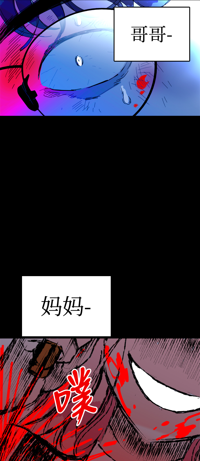 第38话110