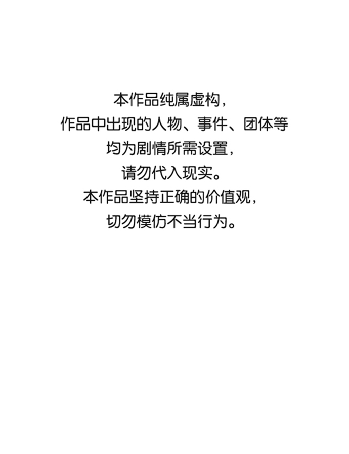 第36话0