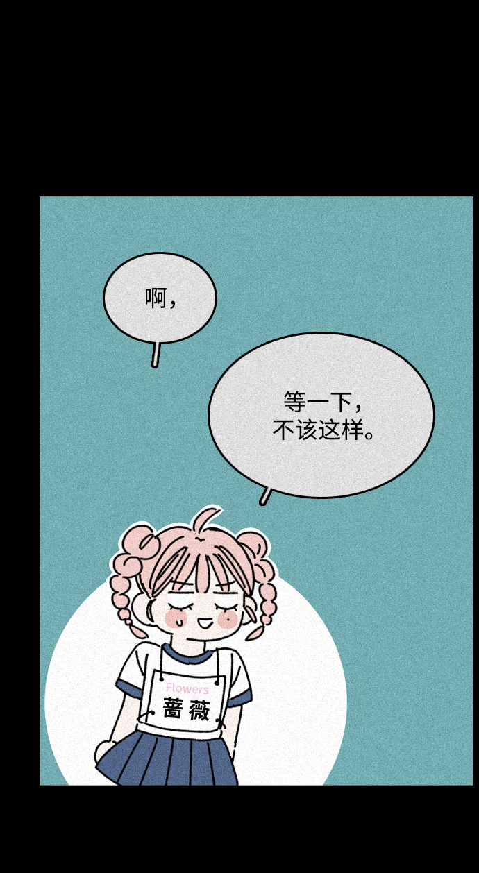 第16话6