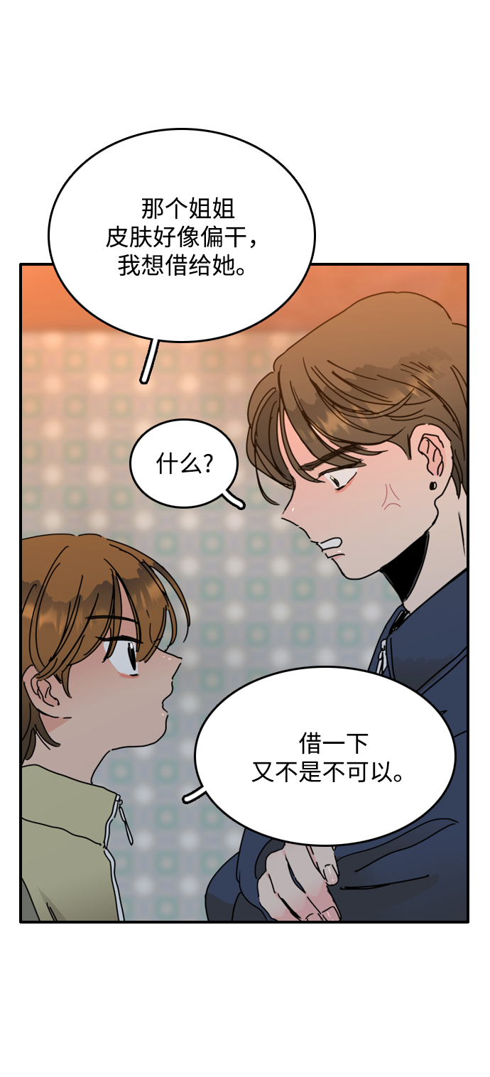 第6话71