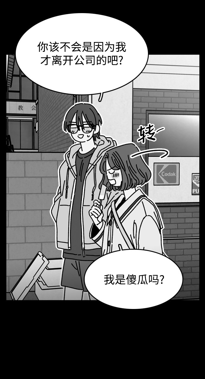 第20话27