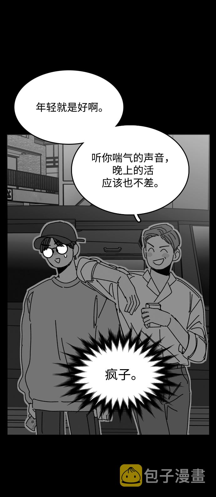 第19话58