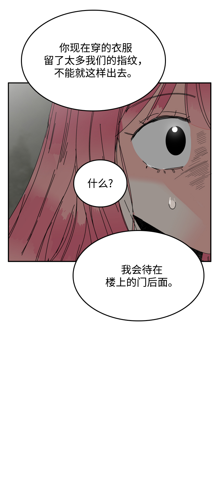 第33话62