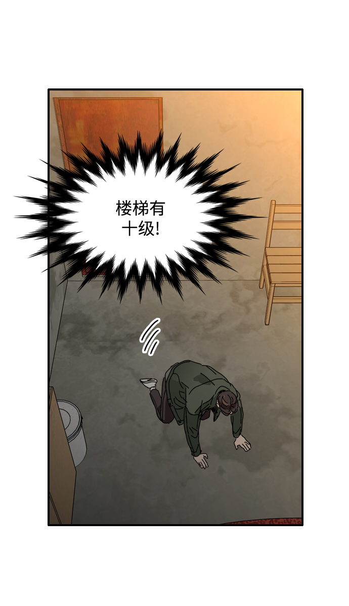 第9话45