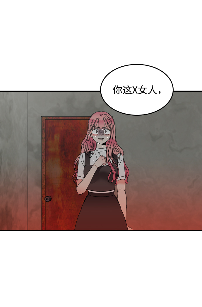 第17话8