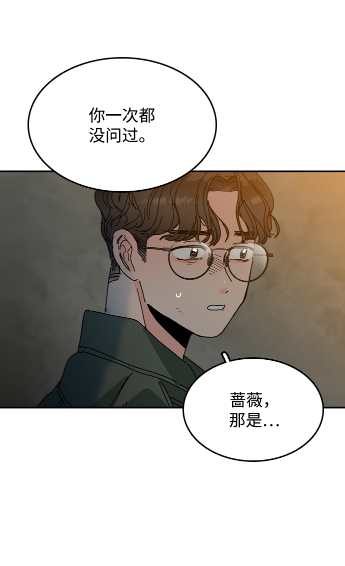 第3话38