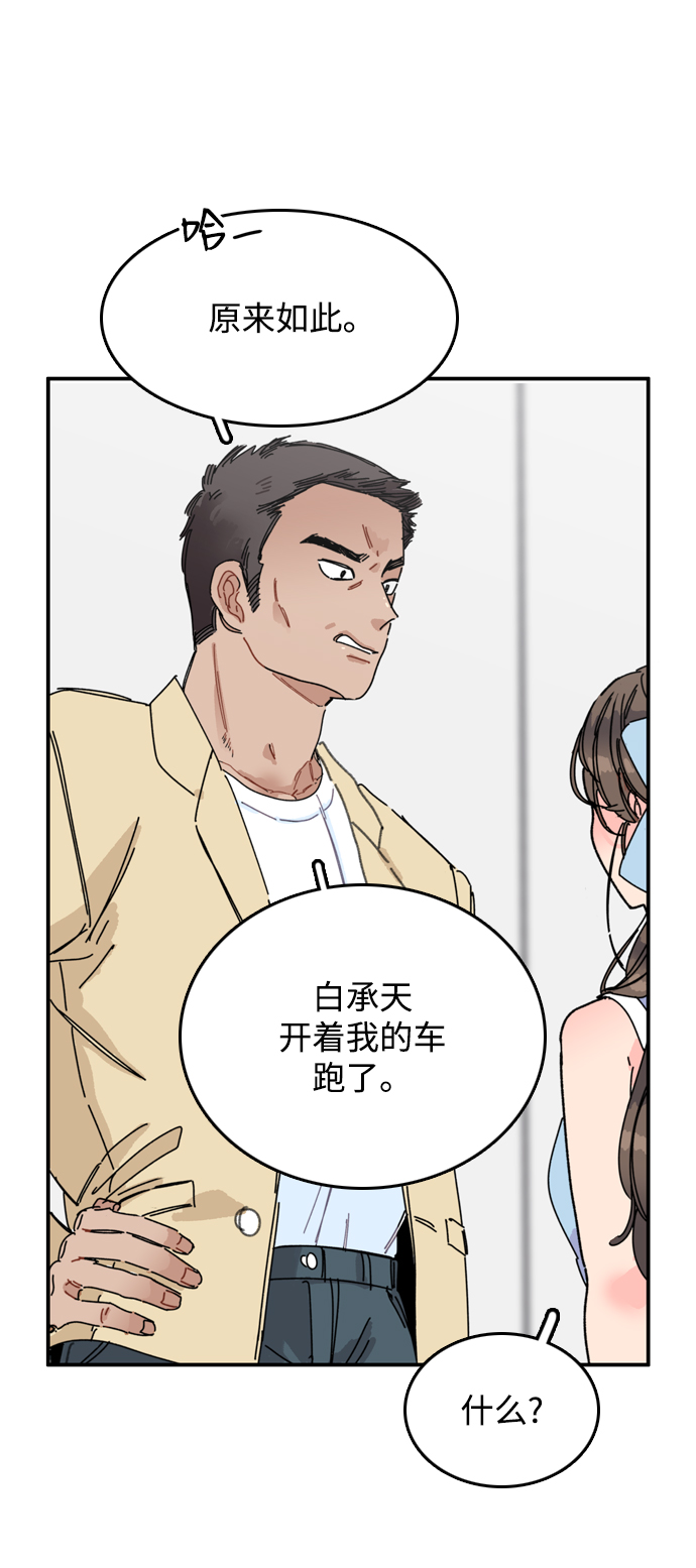第2话114