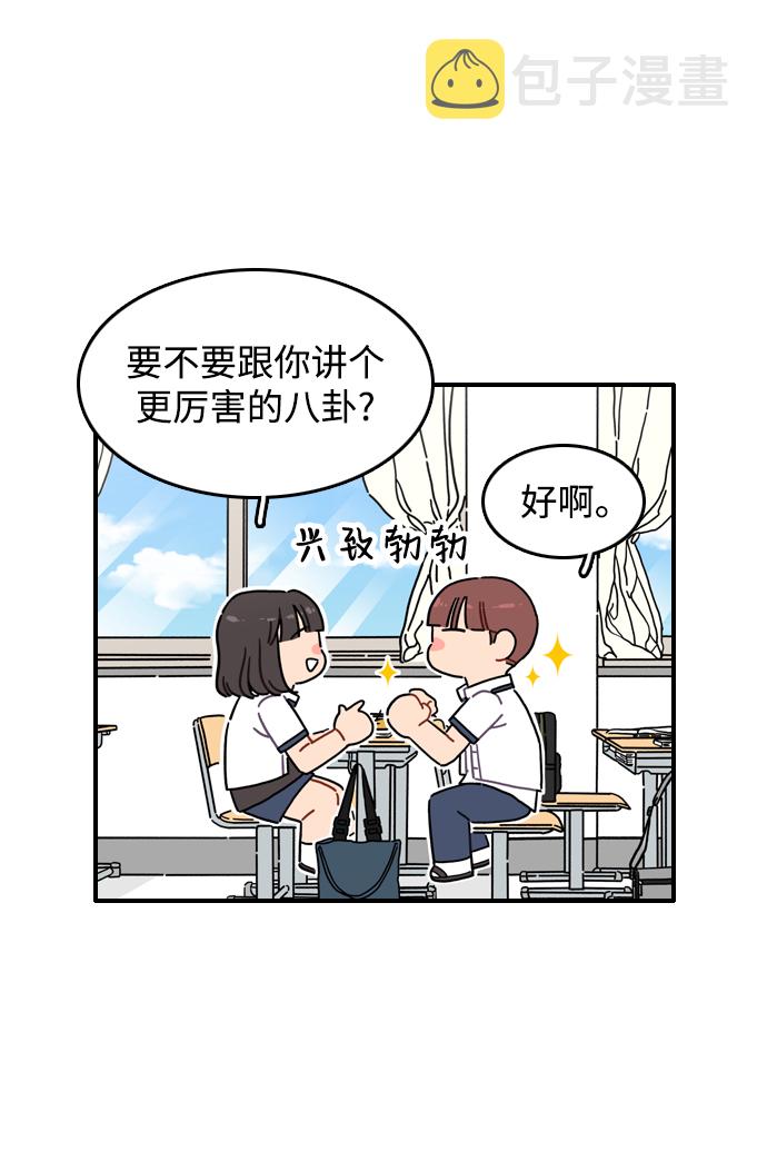 第41话6