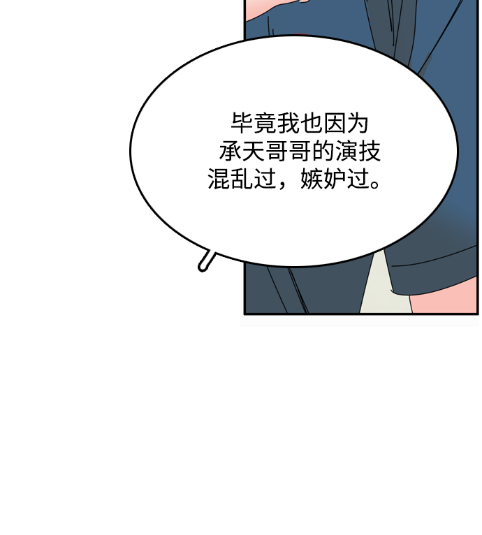 第16话45
