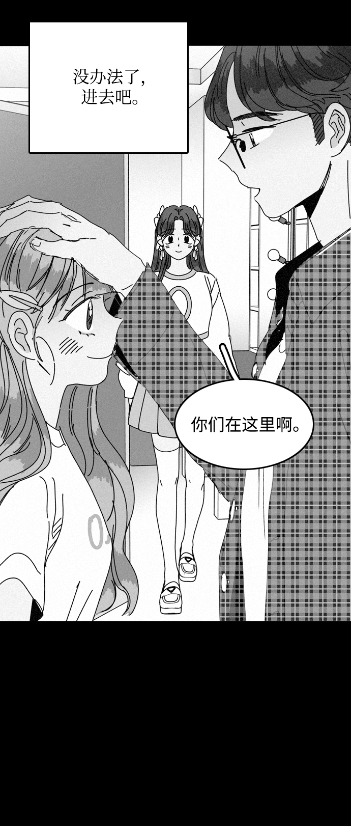 第21话54