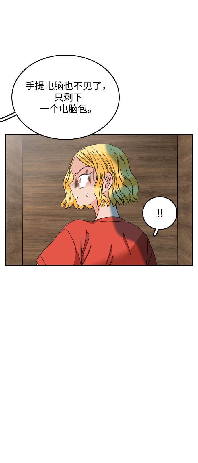 第43话11