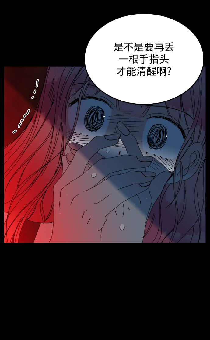 第38话98