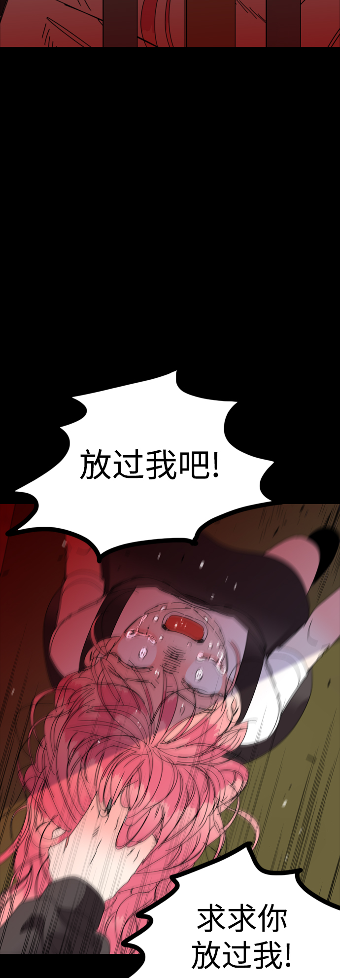第36话17