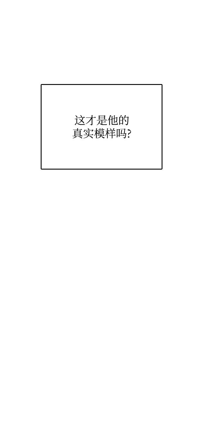 第3话33