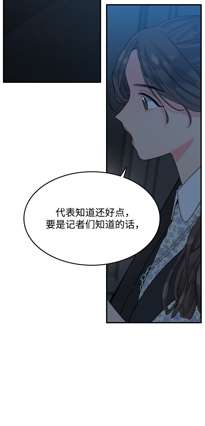 第1话71