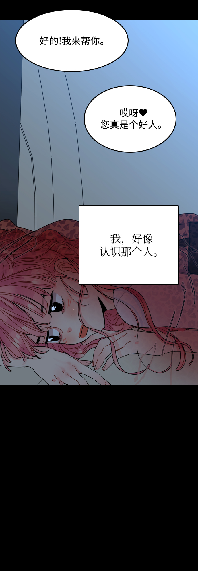 第37话86