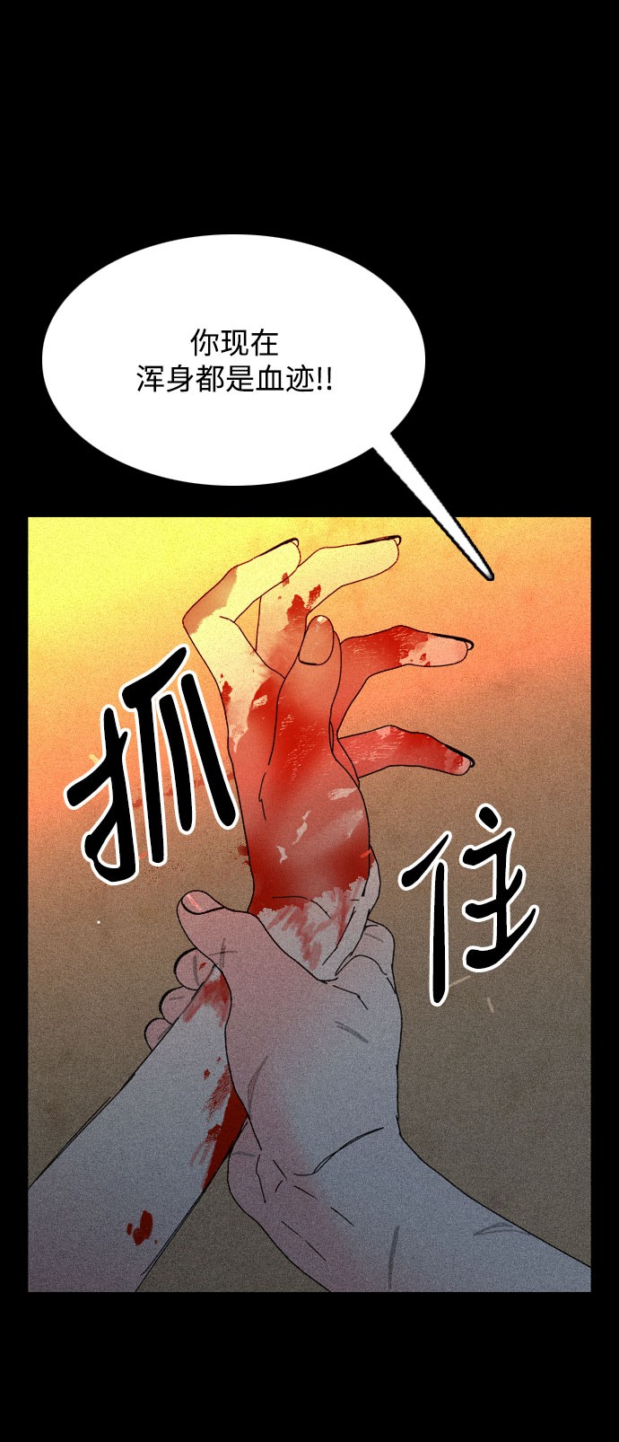 第42话41
