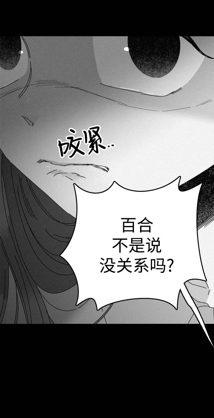 第21话13