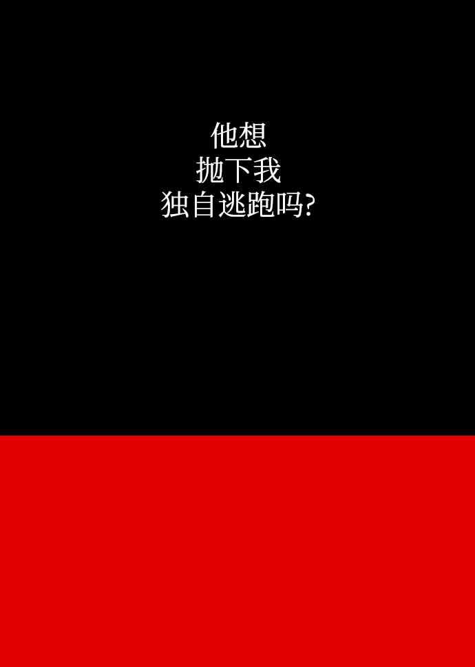 第7话64