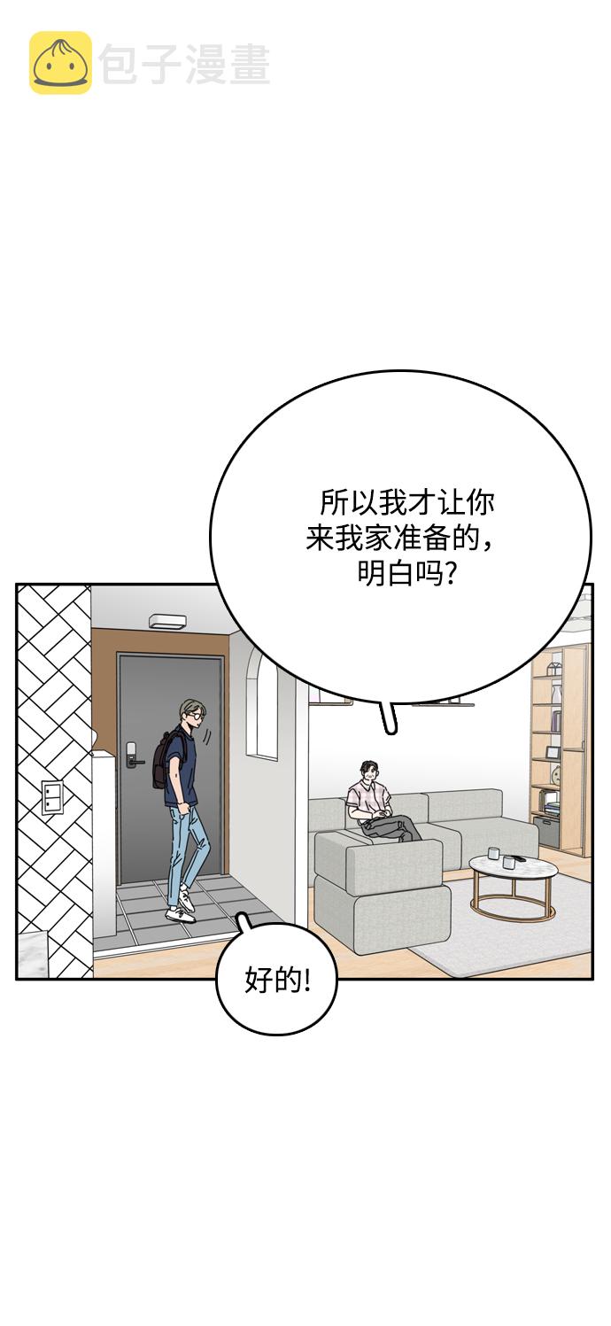 第31话38