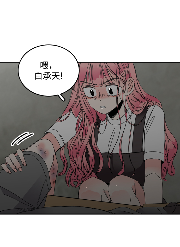 第17话71