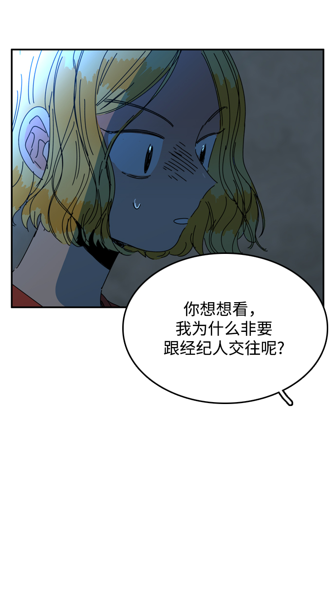 第26话8