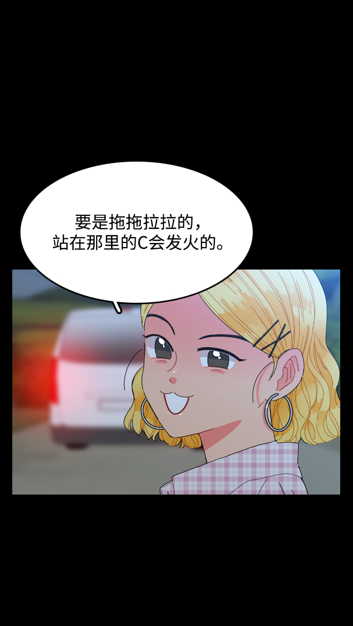 第2话34