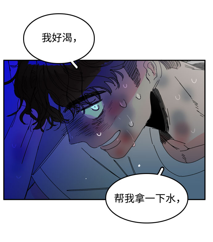 第32话14